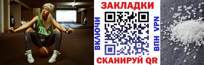 Все наркотики Чернушка Alpha-PVP Метадон ГАШИШ Канабис КОКАИН