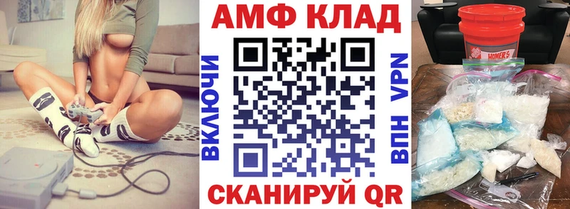 АМФ 97%  Чернушка 