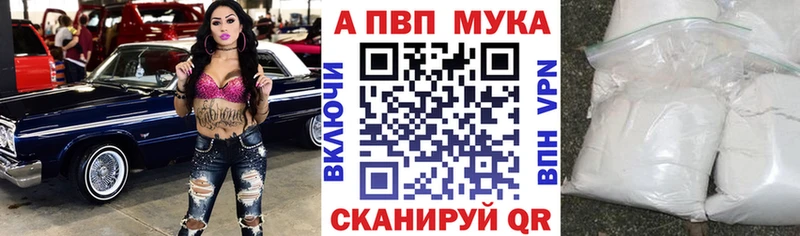 mega онион  Чернушка  Alpha-PVP Crystall 