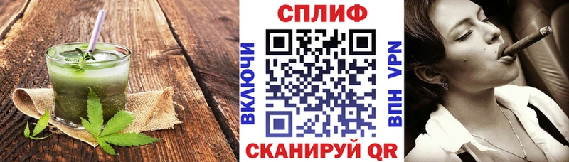 кракен   где найти   Чернушка  Cannafood марихуана 