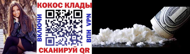 COCAIN Боливия  Чернушка 