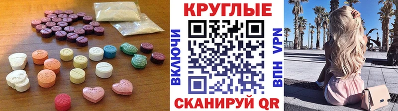 Ecstasy ешки  Чернушка 