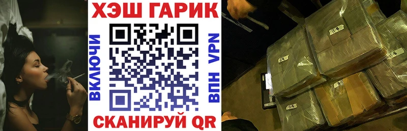 где можно купить   Чернушка  ГАШ ice o lator 