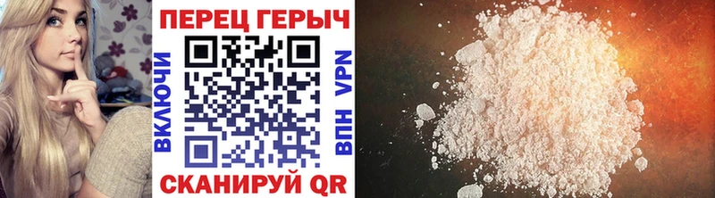 ГЕРОИН герыч  сколько стоит  Чернушка 