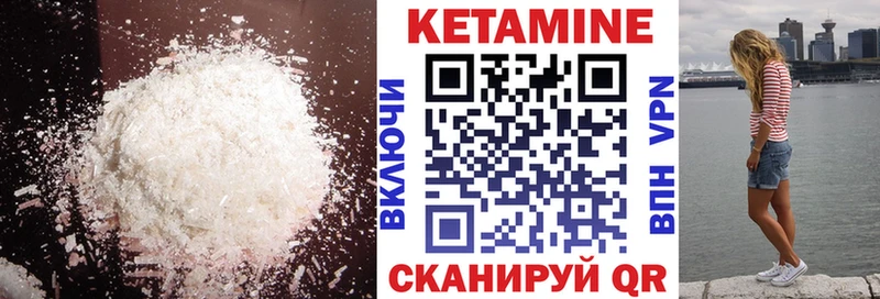 КЕТАМИН ketamine  где купить наркоту  Чернушка 
