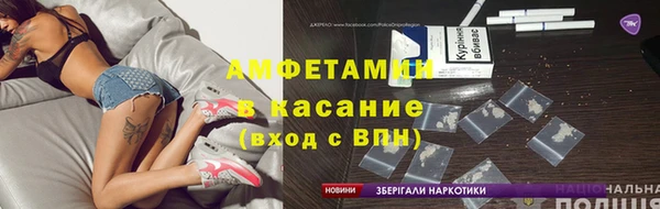 меф VHQ Коряжма