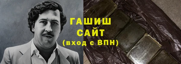 синтетический гашиш Краснослободск