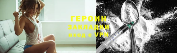 метадон Красноперекопск