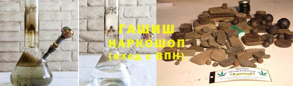 шишки Костерёво