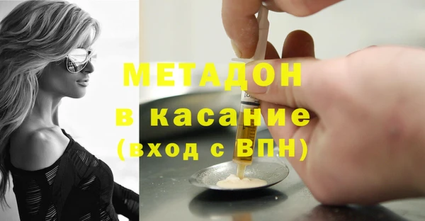 mdma Корсаков