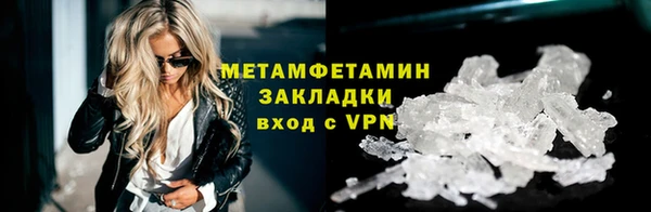 синтетический гашиш Краснослободск