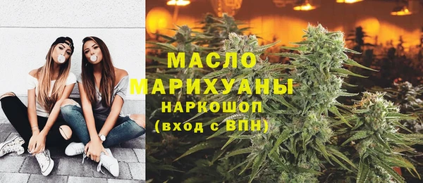 синтетический гашиш Краснослободск