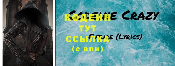 меф VHQ Коряжма