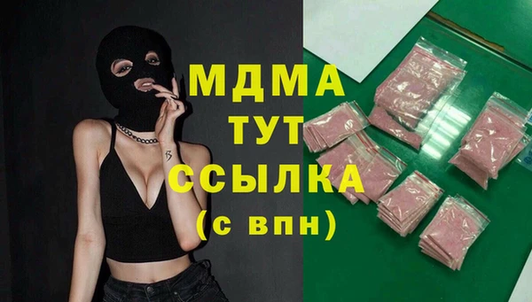 mdma Корсаков