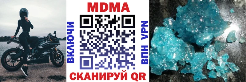 MDMA Molly  МЕГА рабочий сайт  Чернушка  купить наркотики цена 