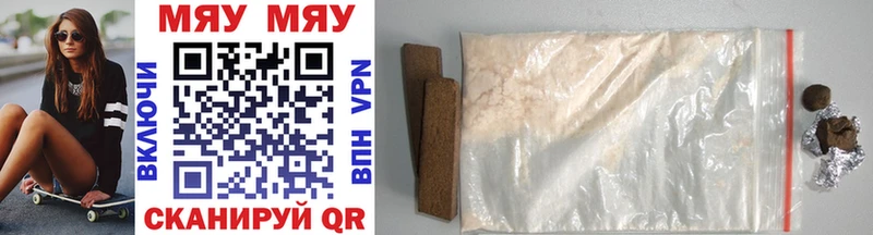 цена   Чернушка  МЕФ mephedrone 