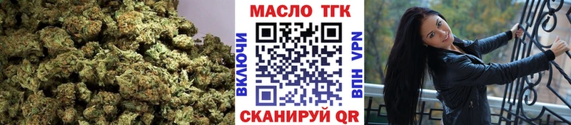 ТГК концентрат  закладка  ОМГ ОМГ tor  Чернушка 